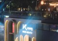 杭州临安区清凉峰镇附近酒吧招聘包厢管家,ktv领班队长微信多少